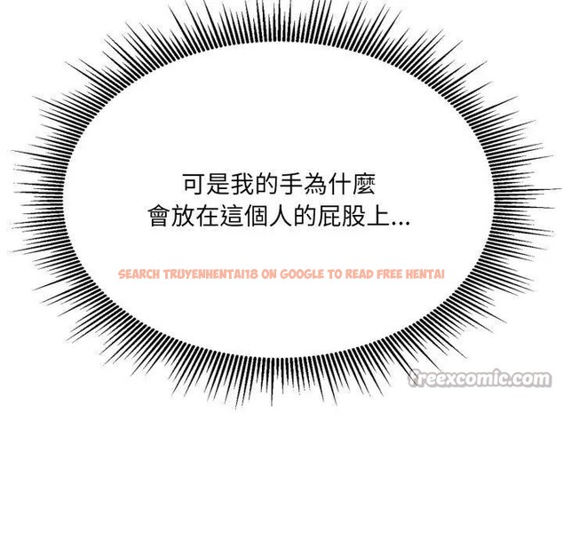 查看漫画社區人妻的陷阱 - 第7話 - sayhentaiz.net中的4296311图片 查看漫画社區人妻的陷阱 - 第7話 - sayhentaiz.net中的4296311图片