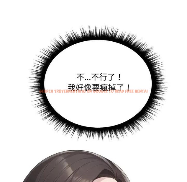 查看漫画社區人妻的陷阱 - 第7話 - sayhentaiz.net中的4296321图片 查看漫画社區人妻的陷阱 - 第7話 - sayhentaiz.net中的4296321图片