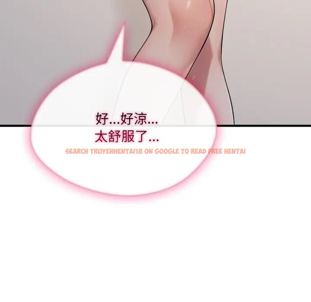 查看漫画社區人妻的陷阱 - 第8話 - sayhentaiz.net中的4296349图片 查看漫画社區人妻的陷阱 - 第8話 - sayhentaiz.net中的4296349图片