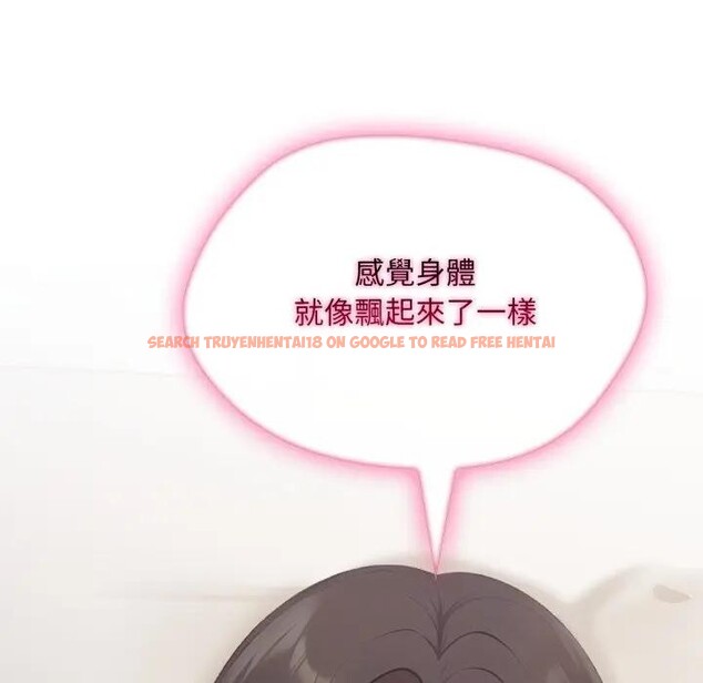 查看漫画社區人妻的陷阱 - 第8話 - sayhentaiz.net中的4296350图片 查看漫画社區人妻的陷阱 - 第8話 - sayhentaiz.net中的4296350图片