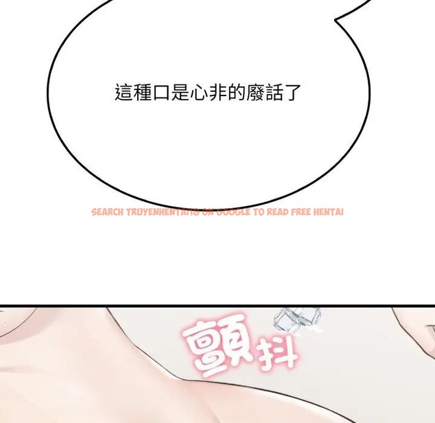 查看漫画社區人妻的陷阱 - 第8話 - sayhentaiz.net中的4296355图片 查看漫画社區人妻的陷阱 - 第8話 - sayhentaiz.net中的4296355图片