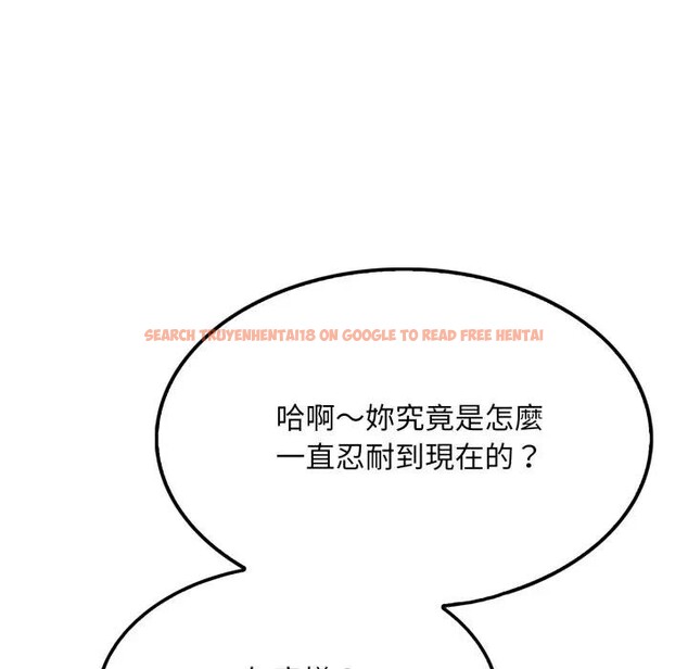 查看漫画社區人妻的陷阱 - 第8話 - sayhentaiz.net中的4296357图片 查看漫画社區人妻的陷阱 - 第8話 - sayhentaiz.net中的4296357图片