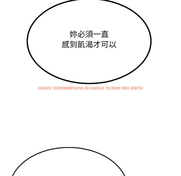 查看漫画社區人妻的陷阱 - 第8話 - sayhentaiz.net中的4296361图片 查看漫画社區人妻的陷阱 - 第8話 - sayhentaiz.net中的4296361图片