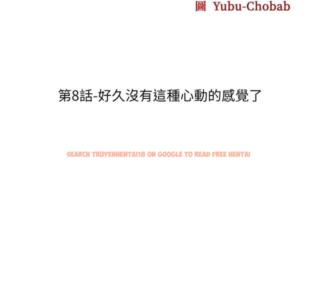 查看漫画社區人妻的陷阱 - 第8話 - sayhentaiz.net中的4296373图片 查看漫画社區人妻的陷阱 - 第8話 - sayhentaiz.net中的4296373图片