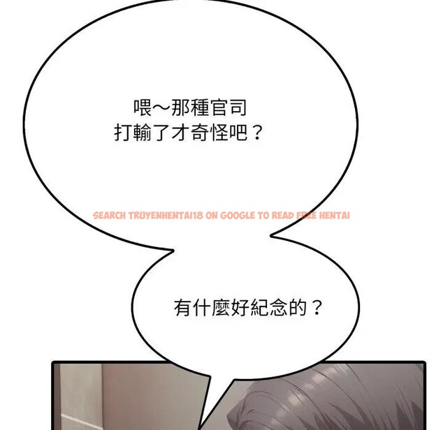 查看漫画社區人妻的陷阱 - 第8話 - sayhentaiz.net中的4296399图片 查看漫画社區人妻的陷阱 - 第8話 - sayhentaiz.net中的4296399图片