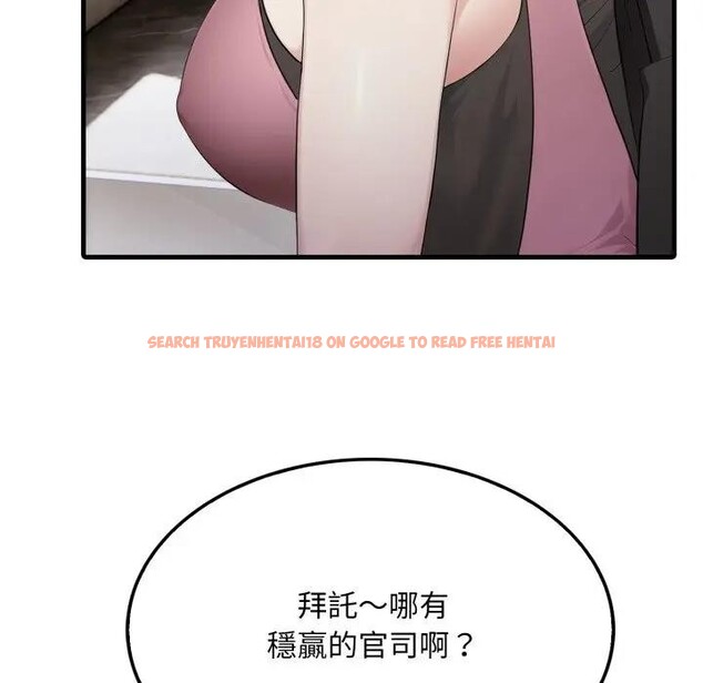 查看漫画社區人妻的陷阱 - 第8話 - sayhentaiz.net中的4296401图片 查看漫画社區人妻的陷阱 - 第8話 - sayhentaiz.net中的4296401图片