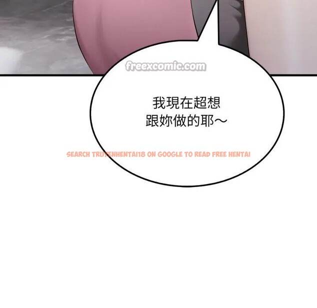 查看漫画社區人妻的陷阱 - 第8話 - sayhentaiz.net中的4296412图片 查看漫画社區人妻的陷阱 - 第8話 - sayhentaiz.net中的4296412图片