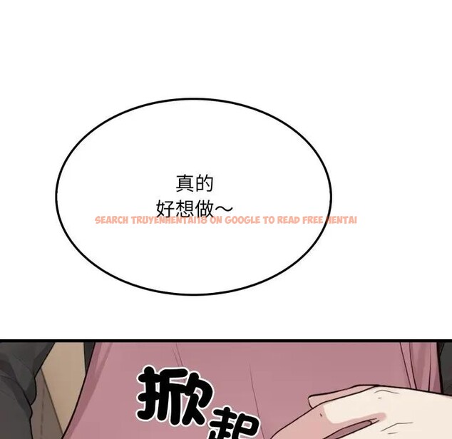 查看漫画社區人妻的陷阱 - 第8話 - sayhentaiz.net中的4296413图片 查看漫画社區人妻的陷阱 - 第8話 - sayhentaiz.net中的4296413图片