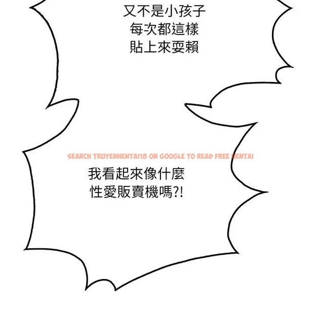 查看漫画社區人妻的陷阱 - 第8話 - sayhentaiz.net中的4296422图片 查看漫画社區人妻的陷阱 - 第8話 - sayhentaiz.net中的4296422图片