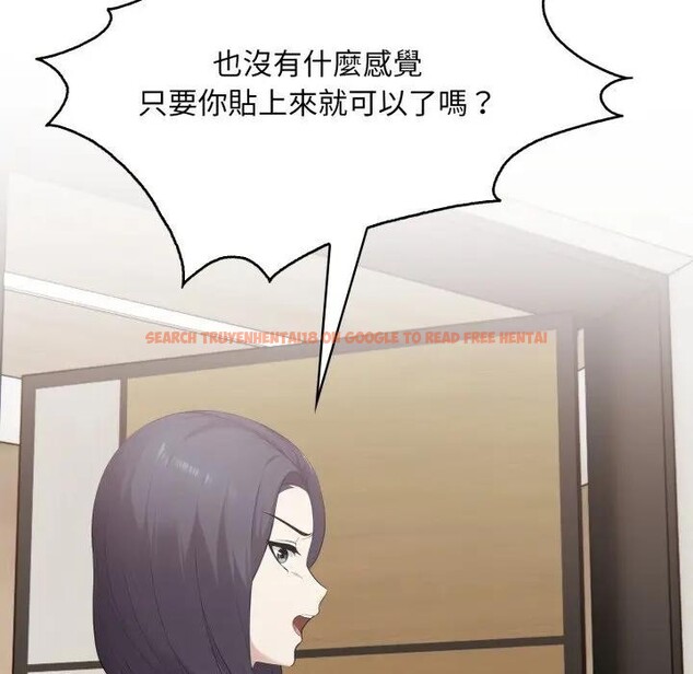 查看漫画社區人妻的陷阱 - 第8話 - sayhentaiz.net中的4296424图片 查看漫画社區人妻的陷阱 - 第8話 - sayhentaiz.net中的4296424图片