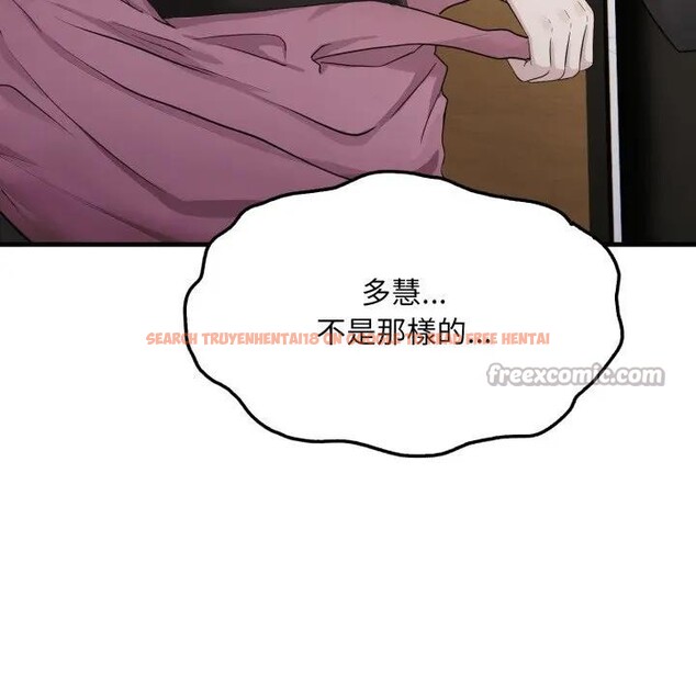 查看漫画社區人妻的陷阱 - 第8話 - sayhentaiz.net中的4296426图片 查看漫画社區人妻的陷阱 - 第8話 - sayhentaiz.net中的4296426图片