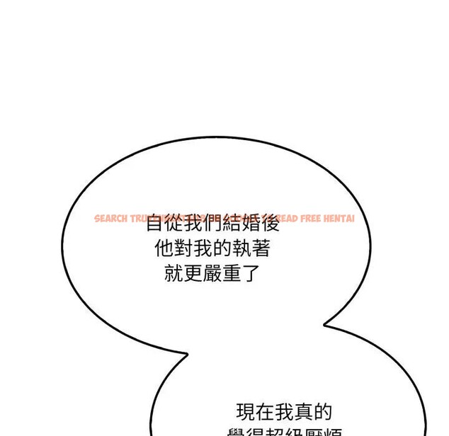 查看漫画社區人妻的陷阱 - 第8話 - sayhentaiz.net中的4296433图片 查看漫画社區人妻的陷阱 - 第8話 - sayhentaiz.net中的4296433图片