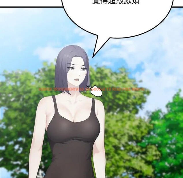 查看漫画社區人妻的陷阱 - 第8話 - sayhentaiz.net中的4296434图片 查看漫画社區人妻的陷阱 - 第8話 - sayhentaiz.net中的4296434图片