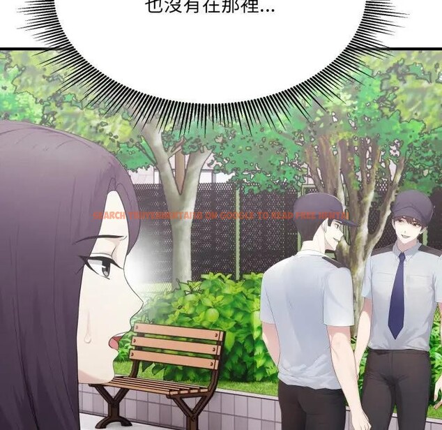 查看漫画社區人妻的陷阱 - 第8話 - sayhentaiz.net中的4296449图片 查看漫画社區人妻的陷阱 - 第8話 - sayhentaiz.net中的4296449图片