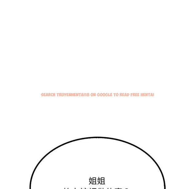 查看漫画社區人妻的陷阱 - 第8話 - sayhentaiz.net中的4296453图片 查看漫画社區人妻的陷阱 - 第8話 - sayhentaiz.net中的4296453图片