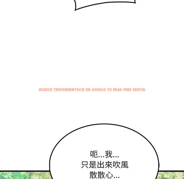 查看漫画社區人妻的陷阱 - 第8話 - sayhentaiz.net中的4296457图片 查看漫画社區人妻的陷阱 - 第8話 - sayhentaiz.net中的4296457图片