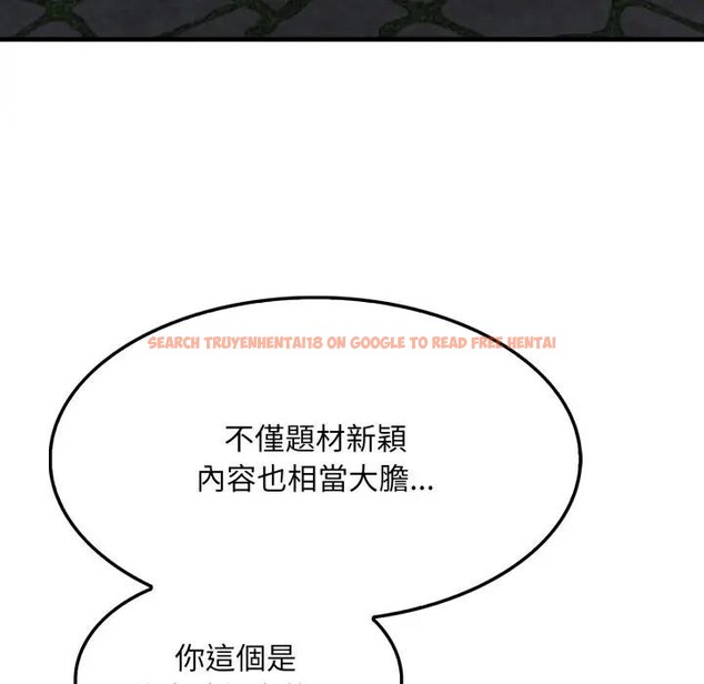 查看漫画社區人妻的陷阱 - 第8話 - sayhentaiz.net中的4296479图片 查看漫画社區人妻的陷阱 - 第8話 - sayhentaiz.net中的4296479图片
