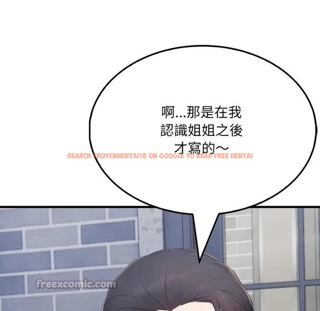 查看漫画社區人妻的陷阱 - 第8話 - sayhentaiz.net中的4296482图片 查看漫画社區人妻的陷阱 - 第8話 - sayhentaiz.net中的4296482图片