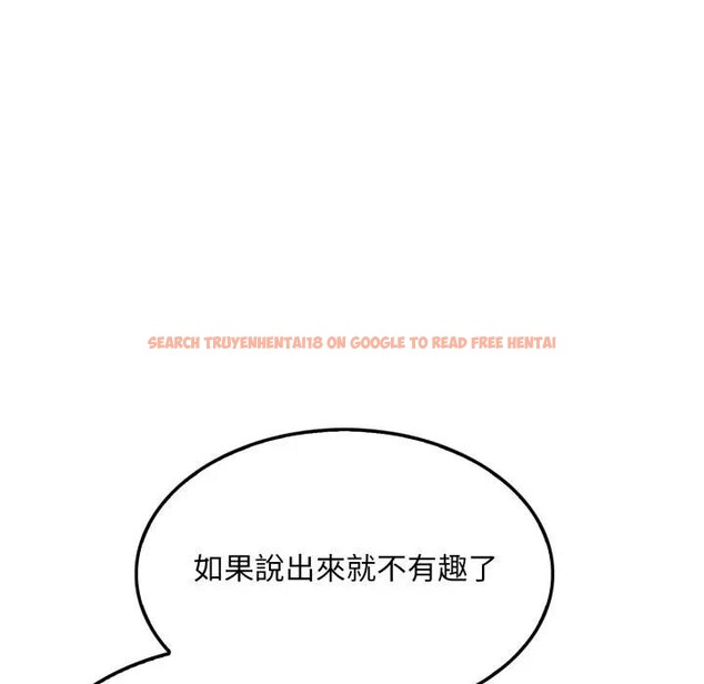 查看漫画社區人妻的陷阱 - 第8話 - sayhentaiz.net中的4296497图片 查看漫画社區人妻的陷阱 - 第8話 - sayhentaiz.net中的4296497图片