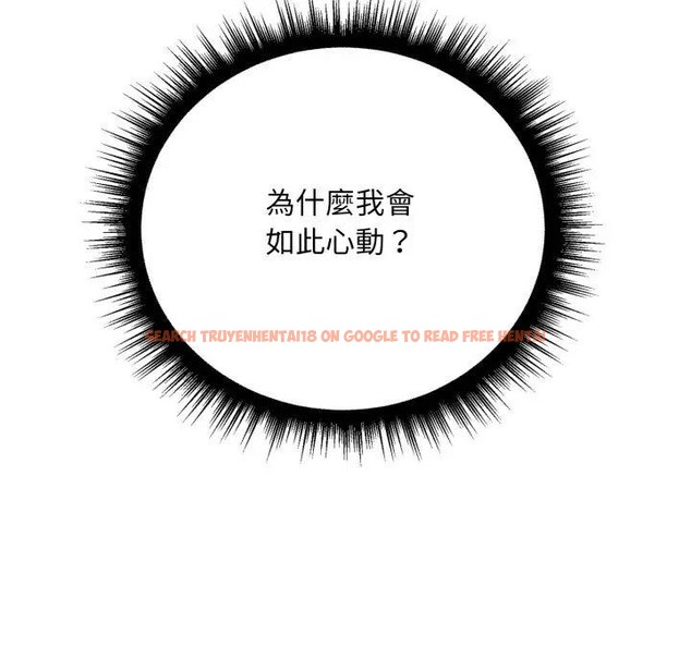 查看漫画社區人妻的陷阱 - 第8話 - sayhentaiz.net中的4296503图片 查看漫画社區人妻的陷阱 - 第8話 - sayhentaiz.net中的4296503图片