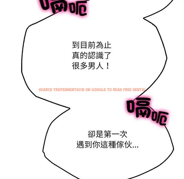 查看漫画社區人妻的陷阱 - 第8話 - sayhentaiz.net中的4296511图片 查看漫画社區人妻的陷阱 - 第8話 - sayhentaiz.net中的4296511图片