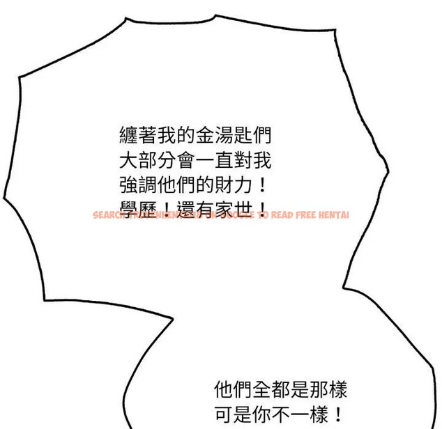 查看漫画社區人妻的陷阱 - 第8話 - sayhentaiz.net中的4296515图片 查看漫画社區人妻的陷阱 - 第8話 - sayhentaiz.net中的4296515图片