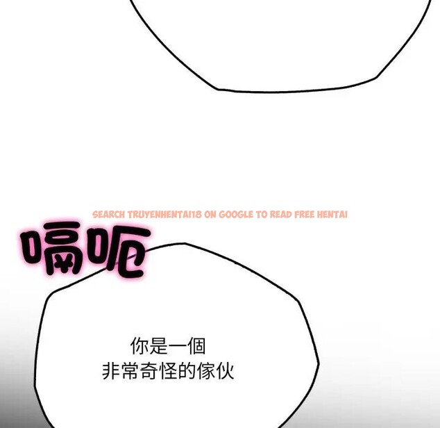 查看漫画社區人妻的陷阱 - 第8話 - sayhentaiz.net中的4296516图片 查看漫画社區人妻的陷阱 - 第8話 - sayhentaiz.net中的4296516图片