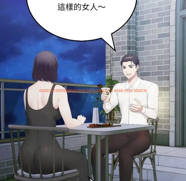 查看漫画社區人妻的陷阱 - 第8話 - sayhentaiz.net中的4296521图片 查看漫画社區人妻的陷阱 - 第8話 - sayhentaiz.net中的4296521图片