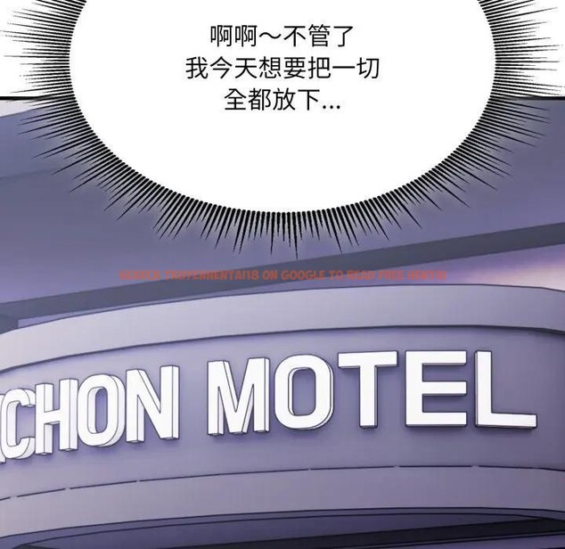 查看漫画社區人妻的陷阱 - 第8話 - sayhentaiz.net中的4296534图片 查看漫画社區人妻的陷阱 - 第8話 - sayhentaiz.net中的4296534图片