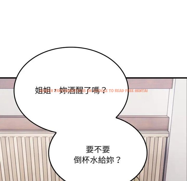 查看漫画社區人妻的陷阱 - 第8話 - sayhentaiz.net中的4296540图片 查看漫画社區人妻的陷阱 - 第8話 - sayhentaiz.net中的4296540图片