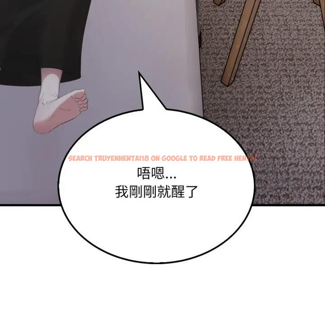 查看漫画社區人妻的陷阱 - 第8話 - sayhentaiz.net中的4296542图片 查看漫画社區人妻的陷阱 - 第8話 - sayhentaiz.net中的4296542图片