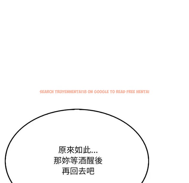 查看漫画社區人妻的陷阱 - 第8話 - sayhentaiz.net中的4296543图片 查看漫画社區人妻的陷阱 - 第8話 - sayhentaiz.net中的4296543图片