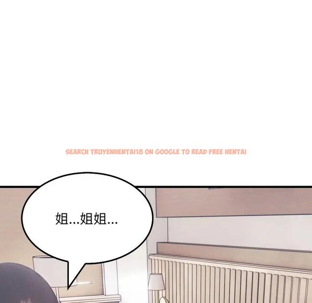 查看漫画社區人妻的陷阱 - 第8話 - sayhentaiz.net中的4296551图片 查看漫画社區人妻的陷阱 - 第8話 - sayhentaiz.net中的4296551图片