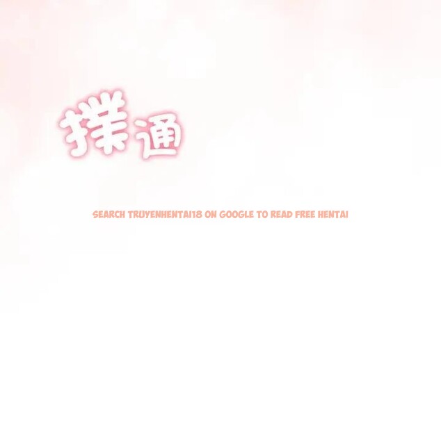 查看漫画社區人妻的陷阱 - 第9話 - sayhentaiz.net中的4296569图片 查看漫画社區人妻的陷阱 - 第9話 - sayhentaiz.net中的4296569图片