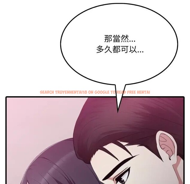 查看漫画社區人妻的陷阱 - 第9話 - sayhentaiz.net中的4296570图片 查看漫画社區人妻的陷阱 - 第9話 - sayhentaiz.net中的4296570图片