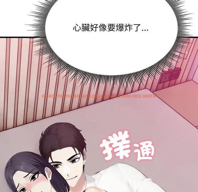 查看漫画社區人妻的陷阱 - 第9話 - sayhentaiz.net中的4296573图片 查看漫画社區人妻的陷阱 - 第9話 - sayhentaiz.net中的4296573图片