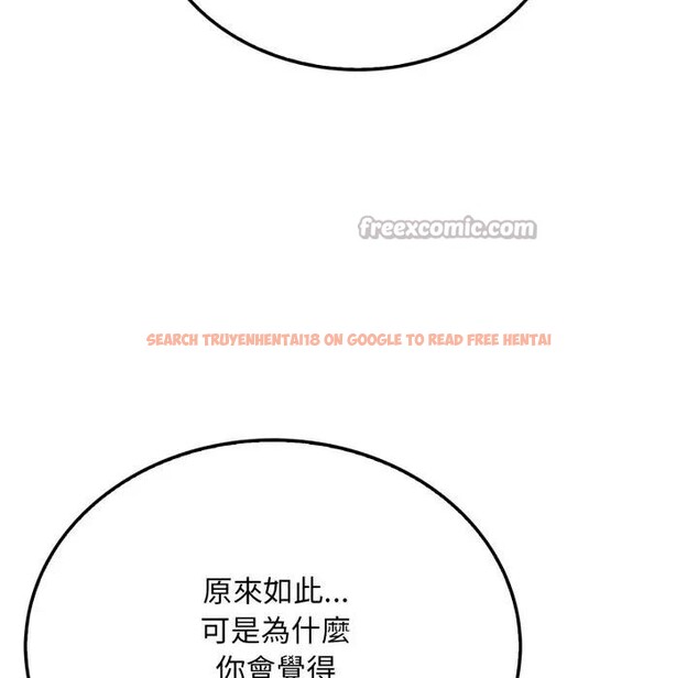 查看漫画社區人妻的陷阱 - 第9話 - sayhentaiz.net中的4296590图片 查看漫画社區人妻的陷阱 - 第9話 - sayhentaiz.net中的4296590图片