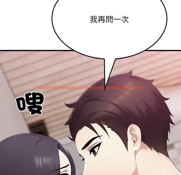 查看漫画社區人妻的陷阱 - 第9話 - sayhentaiz.net中的4296628图片 查看漫画社區人妻的陷阱 - 第9話 - sayhentaiz.net中的4296628图片