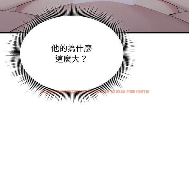 查看漫画社區人妻的陷阱 - 第9話 - sayhentaiz.net中的4296659图片 查看漫画社區人妻的陷阱 - 第9話 - sayhentaiz.net中的4296659图片