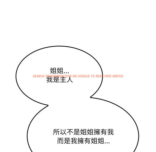 查看漫画社區人妻的陷阱 - 第9話 - sayhentaiz.net中的4296668图片 查看漫画社區人妻的陷阱 - 第9話 - sayhentaiz.net中的4296668图片