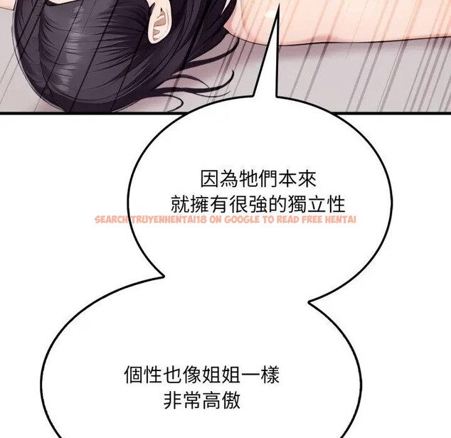 查看漫画社區人妻的陷阱 - 第9話 - sayhentaiz.net中的4296681图片 查看漫画社區人妻的陷阱 - 第9話 - sayhentaiz.net中的4296681图片