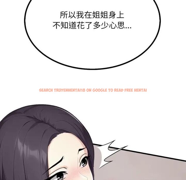 查看漫画社區人妻的陷阱 - 第9話 - sayhentaiz.net中的4296683图片 查看漫画社區人妻的陷阱 - 第9話 - sayhentaiz.net中的4296683图片