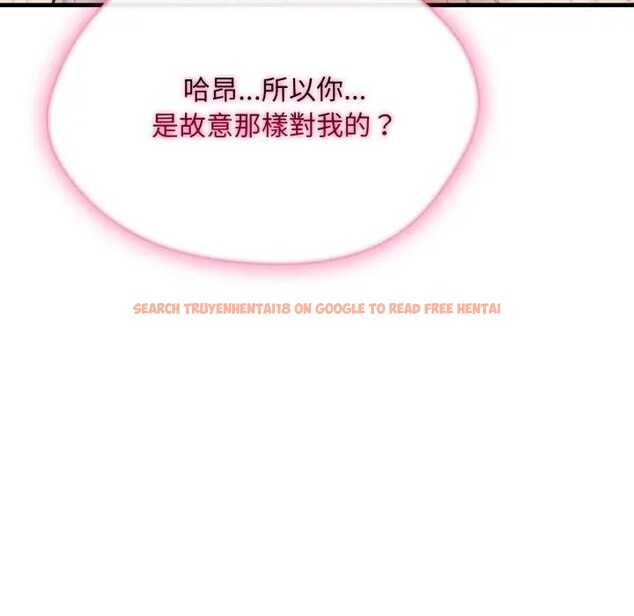 查看漫画社區人妻的陷阱 - 第9話 - sayhentaiz.net中的4296685图片 查看漫画社區人妻的陷阱 - 第9話 - sayhentaiz.net中的4296685图片