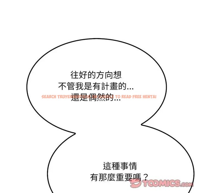 查看漫画社區人妻的陷阱 - 第9話 - sayhentaiz.net中的4296686图片 查看漫画社區人妻的陷阱 - 第9話 - sayhentaiz.net中的4296686图片