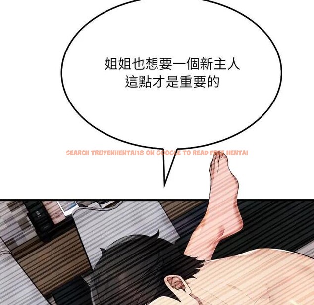 查看漫画社區人妻的陷阱 - 第9話 - sayhentaiz.net中的4296690图片 查看漫画社區人妻的陷阱 - 第9話 - sayhentaiz.net中的4296690图片