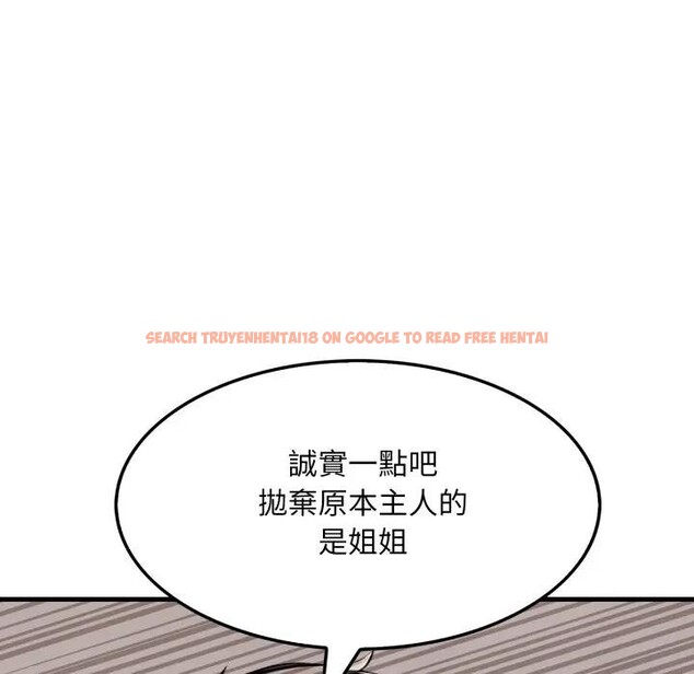 查看漫画社區人妻的陷阱 - 第9話 - sayhentaiz.net中的4296697图片 查看漫画社區人妻的陷阱 - 第9話 - sayhentaiz.net中的4296697图片