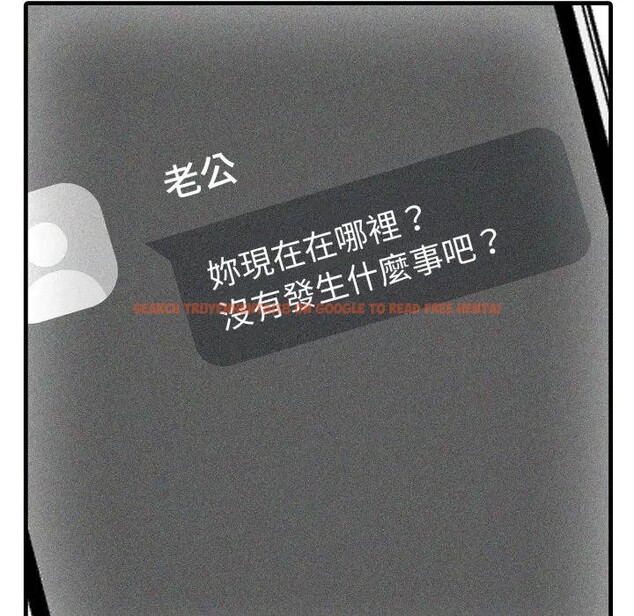 查看漫画社區人妻的陷阱 - 第9話 - sayhentaiz.net中的4296706图片 查看漫画社區人妻的陷阱 - 第9話 - sayhentaiz.net中的4296706图片