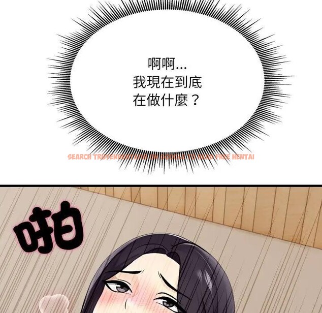 查看漫画社區人妻的陷阱 - 第9話 - sayhentaiz.net中的4296708图片 查看漫画社區人妻的陷阱 - 第9話 - sayhentaiz.net中的4296708图片