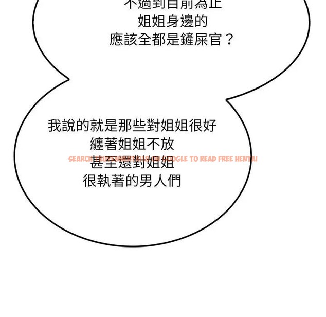 查看漫画社區人妻的陷阱 - 第9話 - sayhentaiz.net中的4296714图片 查看漫画社區人妻的陷阱 - 第9話 - sayhentaiz.net中的4296714图片