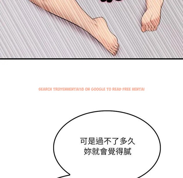 查看漫画社區人妻的陷阱 - 第9話 - sayhentaiz.net中的4296717图片 查看漫画社區人妻的陷阱 - 第9話 - sayhentaiz.net中的4296717图片